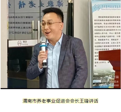 微信截图_20231024090408