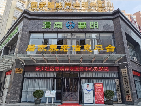 微信截图_20231024090812