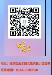 微信截图_20231024091103