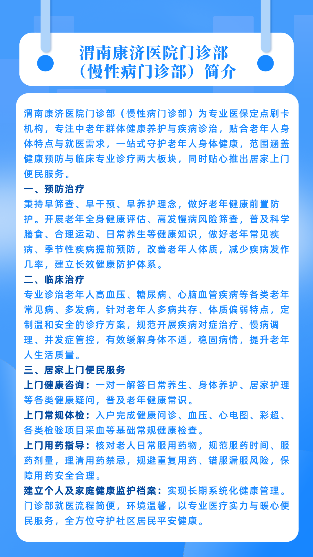 2e94efa27f2a7f496766911d9e794a11
